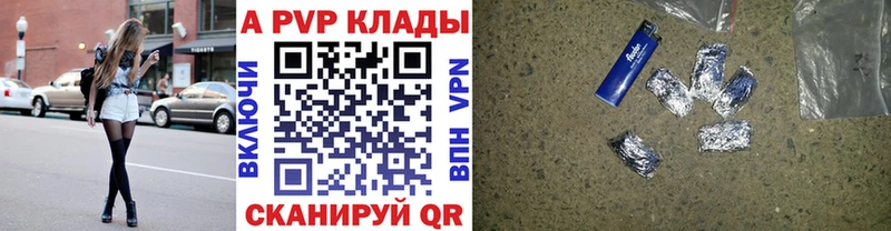 Alpha PVP мука  Солигалич 