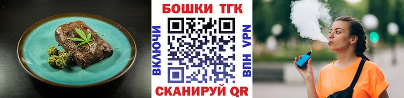 Cannafood конопля  купить  цена  Солигалич 