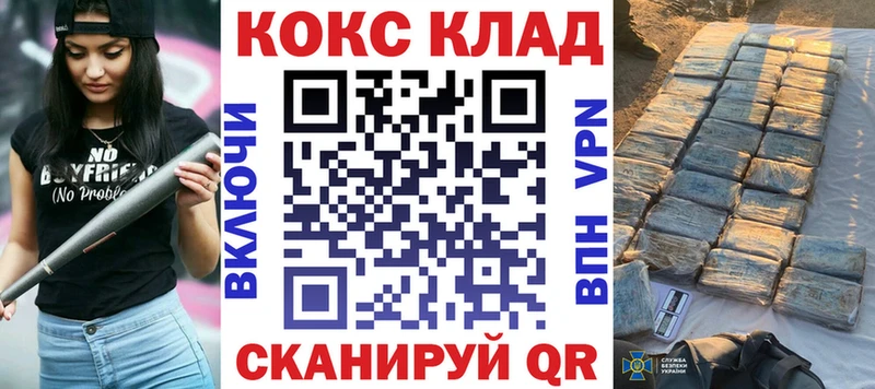 дарнет шоп  MEGA ONION  Кокаин 98%  Солигалич 