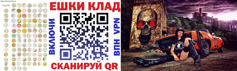 Экстази 280 MDMA  наркошоп  ссылка на мегу ссылка  сайты даркнета какой сайт  Солигалич 