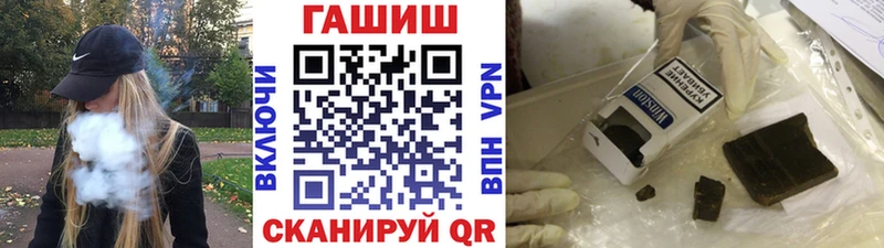 Гашиш хэш Солигалич