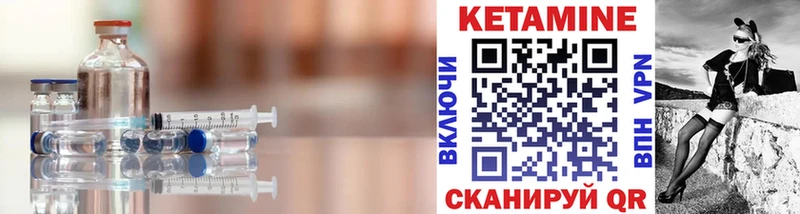 Кетамин VHQ  цена наркотик  Солигалич 