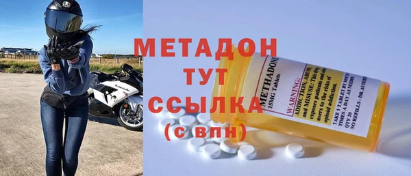 амфетамин Арсеньев