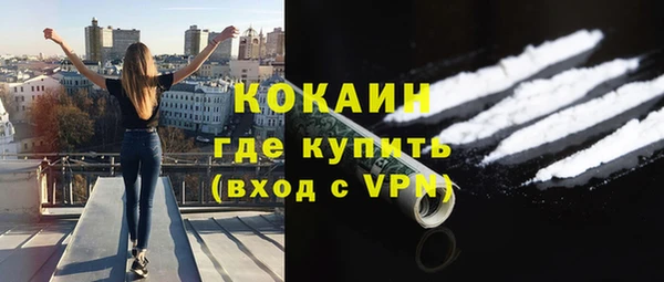 амфетамин Арсеньев