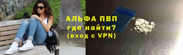 Альфа ПВП Армянск