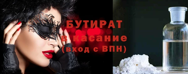 амфетамин Арсеньев