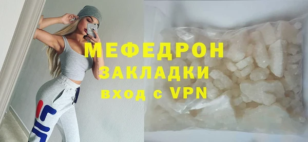 амфетамин Арсеньев