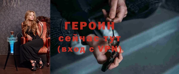 MESCALINE Россошь