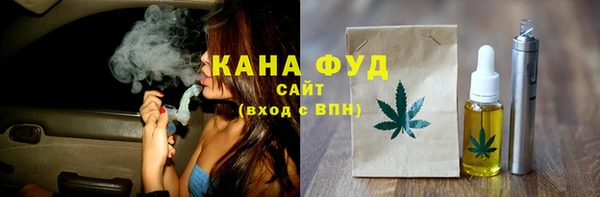 амфетамин Арсеньев