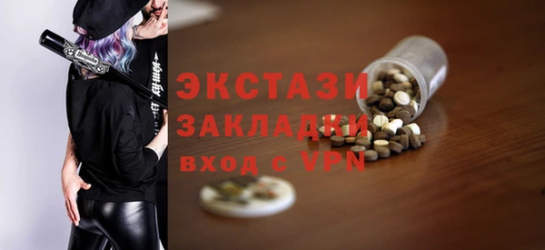 мефедрон Рославль