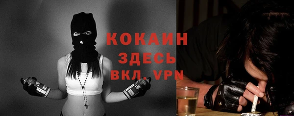 мефедрон Рославль
