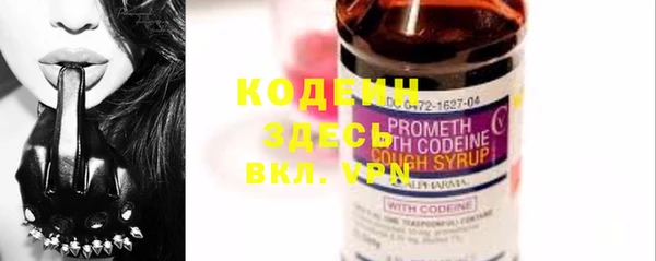 Альфа ПВП Армянск