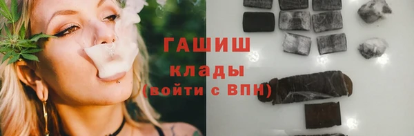 Альфа ПВП Армянск