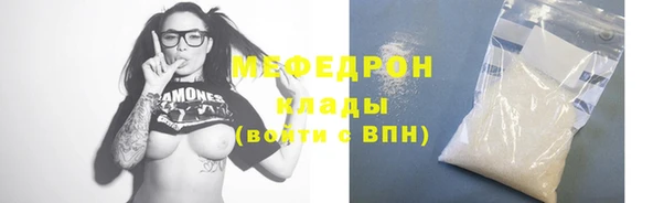 MESCALINE Россошь