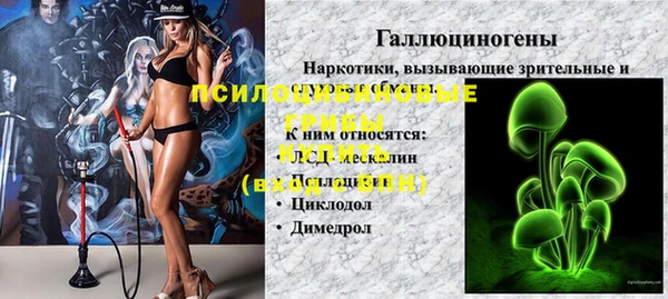 бутират Аркадак