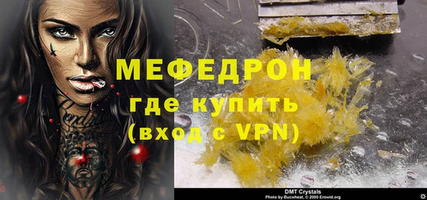 бутират Аркадак