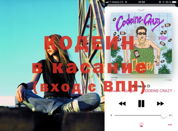 амфетамин Арсеньев