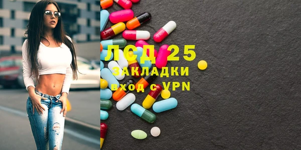 бутират Аркадак