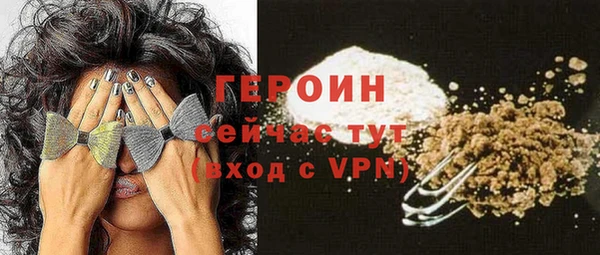 амфетамин Арсеньев