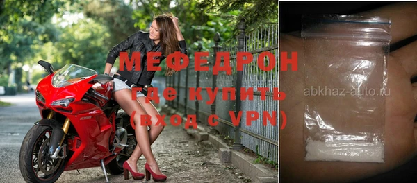 бутират Аркадак