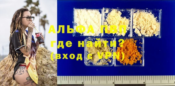 амфетамин Арсеньев