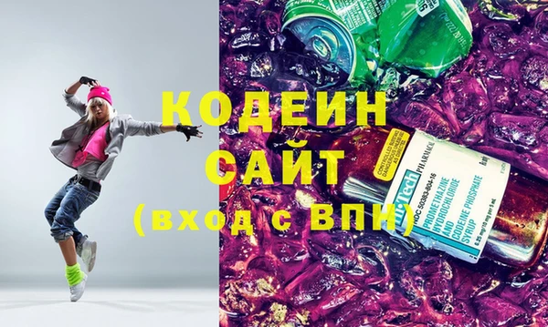 бутират Аркадак