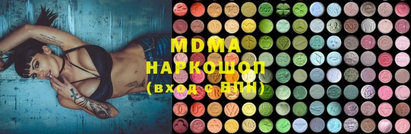 бутират Аркадак