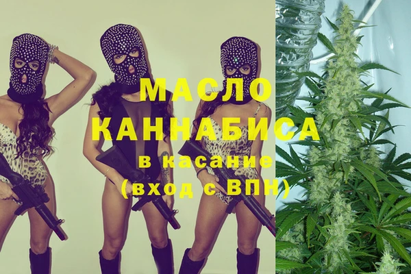 Альфа ПВП Армянск