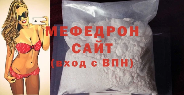 бутират Аркадак