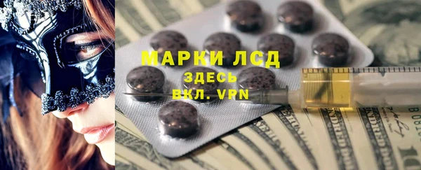 бутират Аркадак