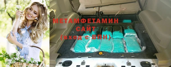 амфетамин Арсеньев