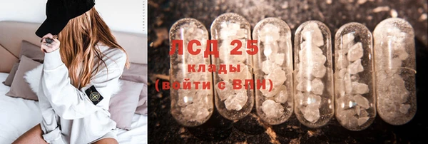 Альфа ПВП Армянск