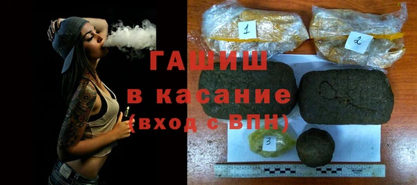 бутират Аркадак