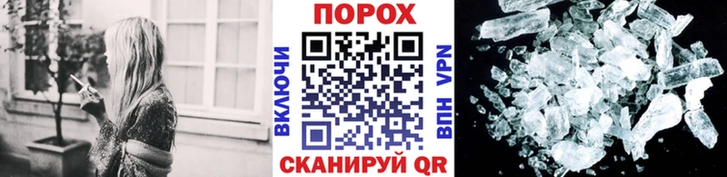 МЕТАМФЕТАМИН витя kraken Солигалич