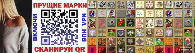 купить наркотик  Солигалич  Наркотические марки 1,8мг 