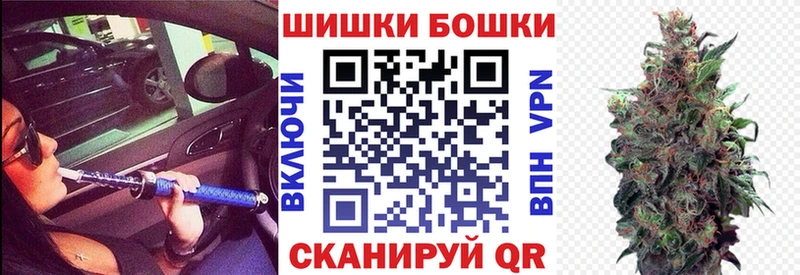 Шишки марихуана Bruce Banner Солигалич